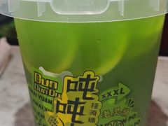 -天辣(金桥啦啦宝都店)