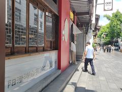 -李百蟹·江南蟹黄面·河景餐厅(夫子庙总店)