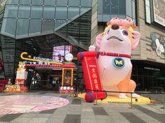 -IPARK购物中心