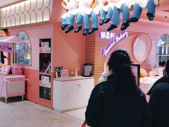 -御品轩(汉神购物广场店)