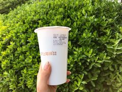 霸气厚芋泥波波奶茶-沪上阿姨·精选茶饮(烟台万达广场店)