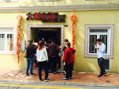 -大利来记餐厅