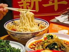 -小杨烤肉·陕西烧烤·陕西地方菜(东新街【永兴坊】店)