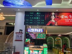 -杭州宋城