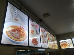 -白鹤大冷面