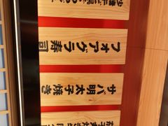-大和食乐·鲜和牛酸汤火锅(环宇荟店)