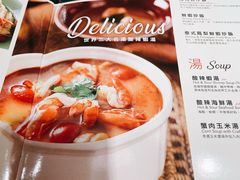 -瓦城泰国料理(中坜大江店)