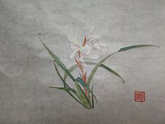 -谷隆画舍·国画书法素描彩铅水彩