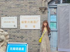 -三条石历史博物馆