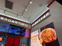 -见味花甲(福田coco park店)