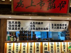 -那些年一起吃串的地方烧烤(观前街店)
