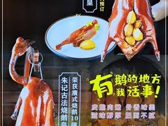-朱仔记食府(江南大道店)