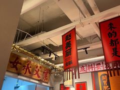 -赵美丽重庆火锅(西安直营总店)