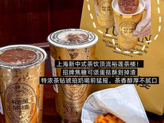 -鲜得来排骨年糕(即墨路店)