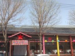 -何适山庄·团餐住宿(水长城P2停车场店)