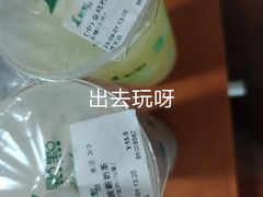 -1点点(国贸店)