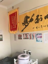 -瘦立方身材管理中心