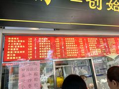 -宫门口馒头铺(创始人总店)