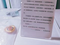 -成都失恋馆