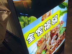 -和庆斋羊蝎子火锅·碳缸烧烤(顺义旗舰店)