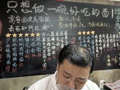 -沪西老弄堂面馆(定西路店)