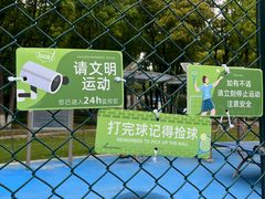 -重庆市江北嘴中央商务区中央公园
