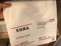 -MUJI无印良品(茂业天地店)