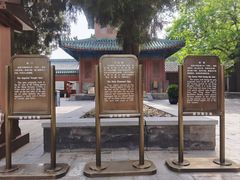 -历代帝王庙博物馆