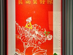 -辛香汇·现炒川菜(小寨原力场-西北首店)
