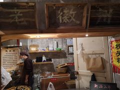 -罍+村卤菜摊(罍街店)