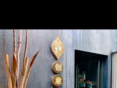 -都氏家DUSJOY(翡翠城店)