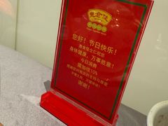-惠食佳(滨江大公馆店)