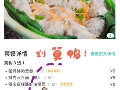 -得宝美食(沂水街店)