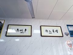 -古徽州馄饨店(宝安路店)