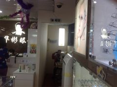 验光区-华彬眼镜专业渐进配镜(潘家园店)