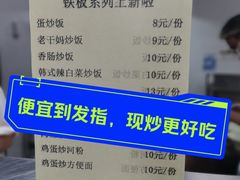 -中国农业大学·第四食堂风味餐厅