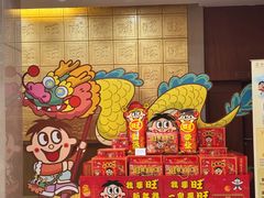 -上海神旺大酒店