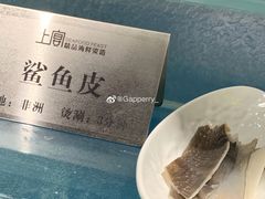 -上宴精品海鲜姿造(晶融汇旗舰店)