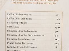 -Long Bar(莱佛士酒店)