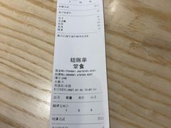 -袁记云饺(鼓楼店)