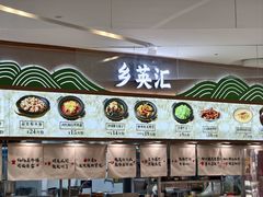 -红鼻子桂林米粉(金唐新光界店)