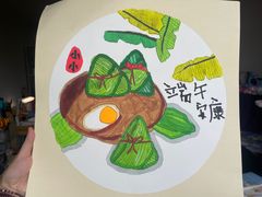 -耶里夏丽(天山路店)