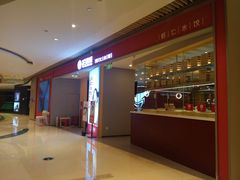 -客临百思德·东北特色馆(龙湖时代天街店)