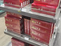 -日上免税店(三径路t3店)