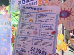 -天津梅江印象城