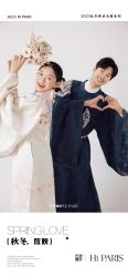-巴黎婚纱摄影(瑞安旗舰店)