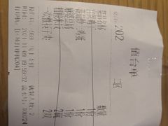 -渝信川菜(长安店)