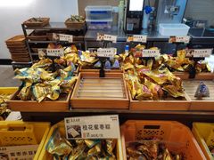 -真真老老(月河花鸟市场店)