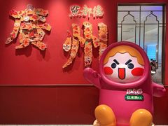 -点都德(珠江新城店)