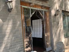 -三味书屋(复兴门内大街店)